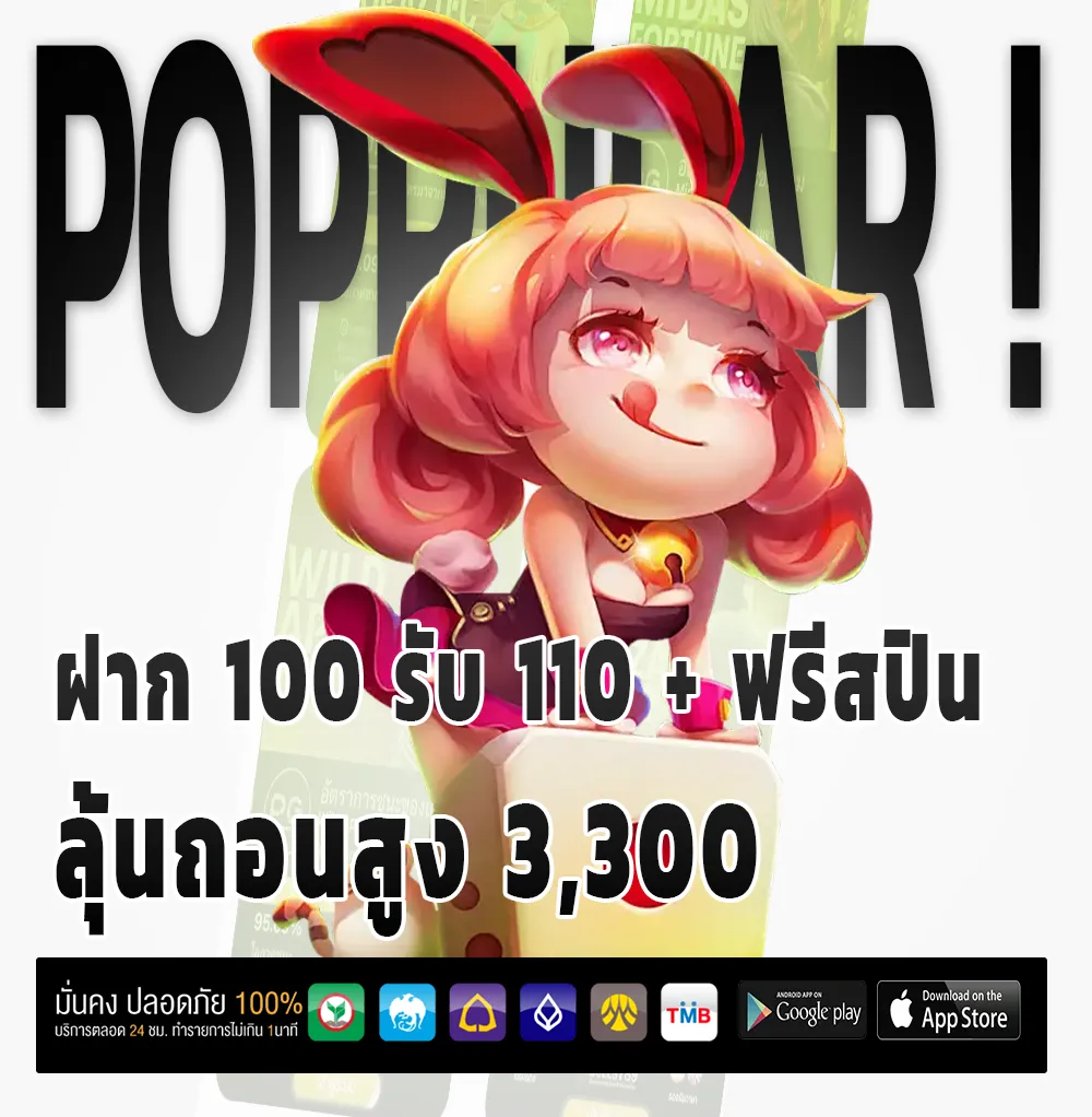 เทคนิคแทงหวย3ตัว