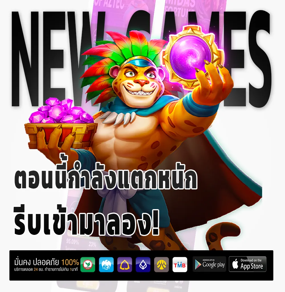 หวย3ตัวเล่นยังไง