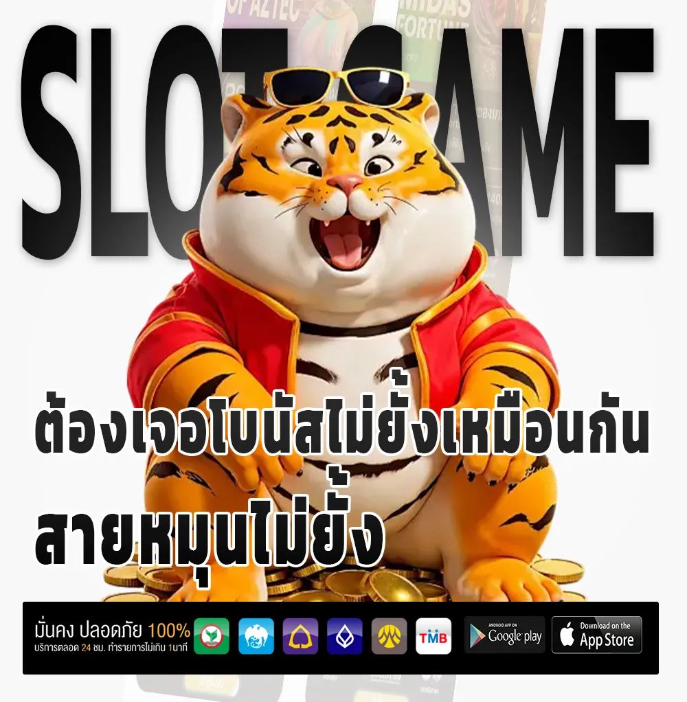 สอนแทงหวย3ตัว