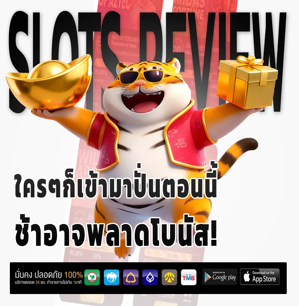 ซื้อหวย3ตัวต้องทำยังไง