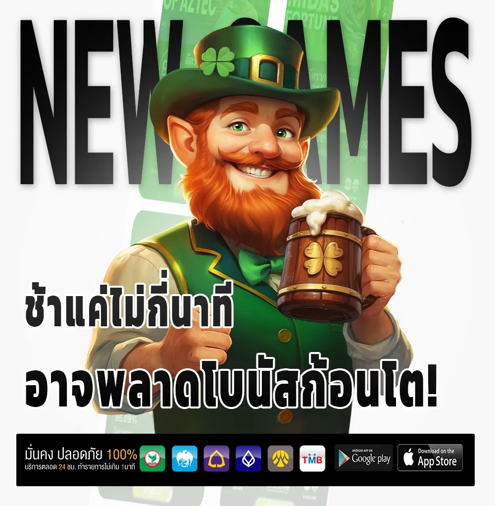 วิธีแทงหวย3ตัวออนไลน์